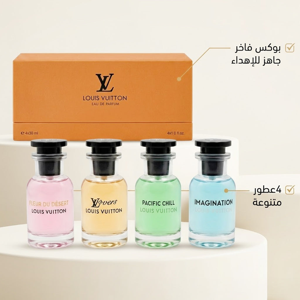 طقم بوكس عطور Louis Vuitton
