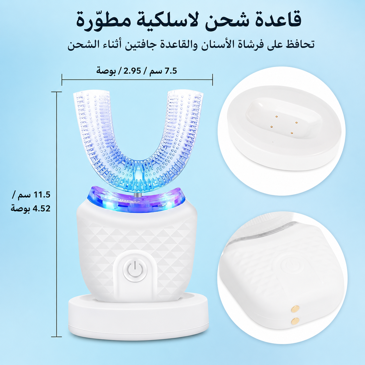فرشاة الأسنان السيليكون الكهربائية
