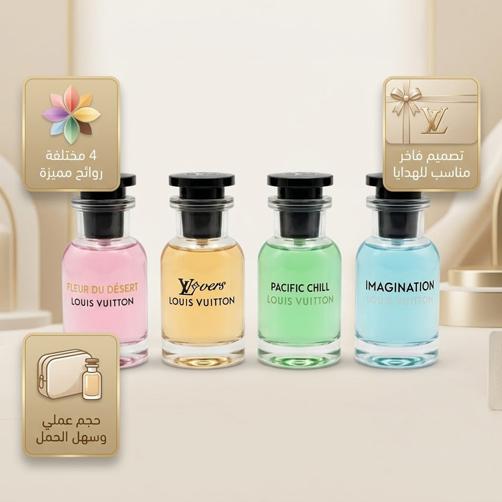 طقم بوكس عطور Louis Vuitton