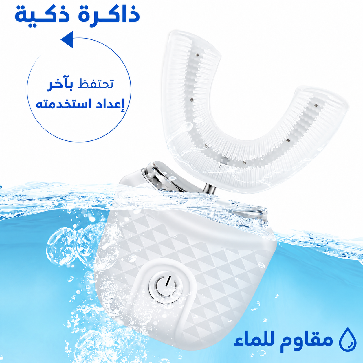 فرشاة الأسنان السيليكون الكهربائية