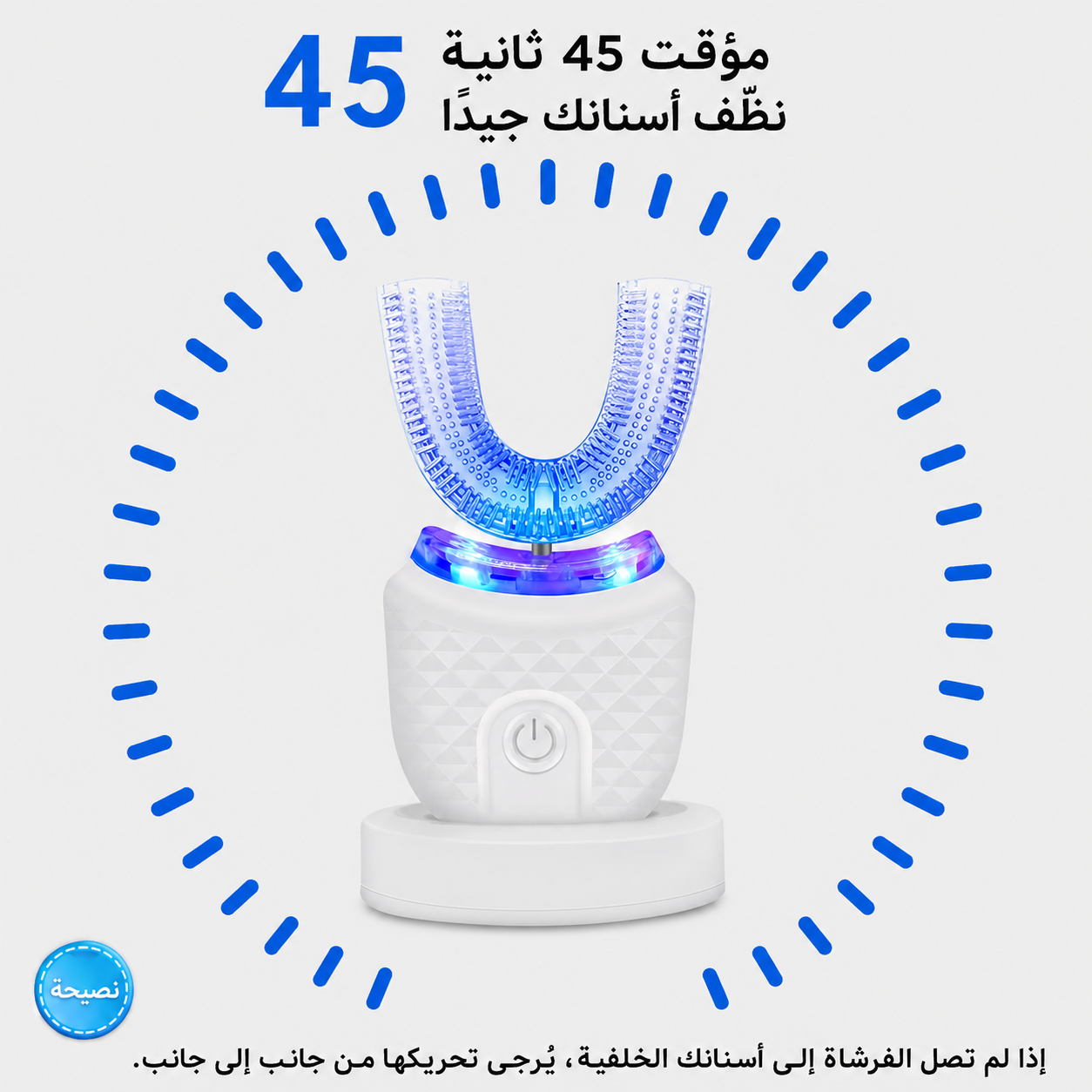 فرشاة الأسنان السيليكون الكهربائية