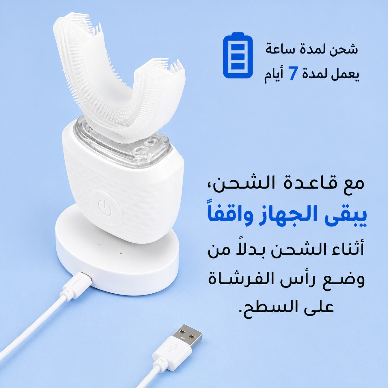 فرشاة الأسنان السيليكون الكهربائية